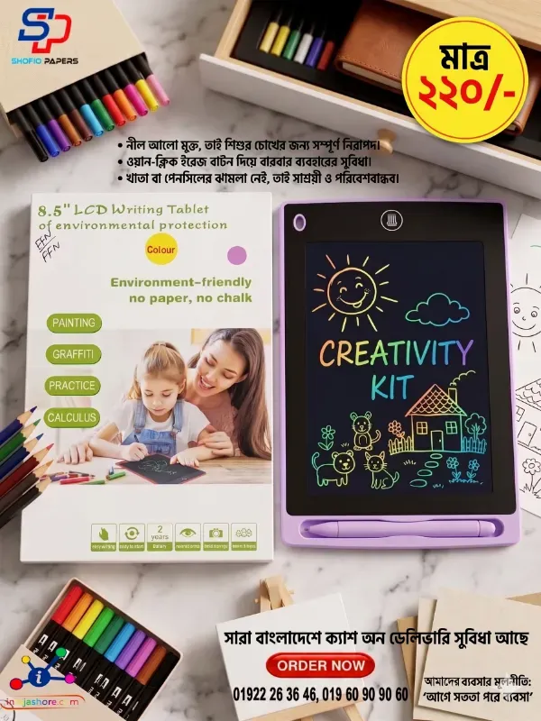 LCD Tablet